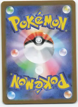 Giovanni's Charisma - (Poke Ball Pattern) 162/165 Japanese Holo SV2a: Pokemon Ca - Image 2