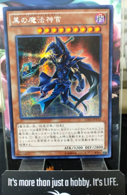 Sorcerer of Dark Magic 15AX-JPY10 Secret Rare Yugioh OCG JAPAN - Image 1