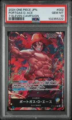 2024 ONE PIECE JPN PROMOS 7-ELEVEN CAMPAIGN #002 PORTGAS D. ACE PSA 10 - Image 1
