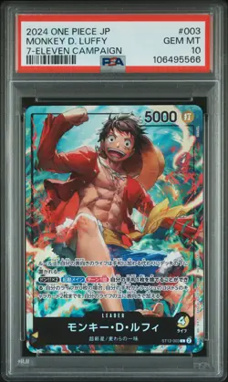 2024 ONE PIECE JPN PROMOS 7-ELEVEN CAMPAIGN #003 MONKEY D. LUFFY PSA 10 - Image 1