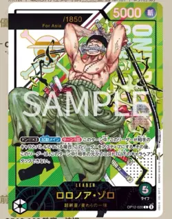 One Piece Japanese Asia Card Game 2025 Flagship Zoro OP12-020 Promo Alt Sealed - Image 1