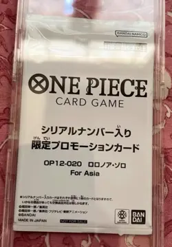 One Piece Japanese Asia Card Game 2025 Flagship Zoro OP12-020 Promo Alt Sealed - Image 2