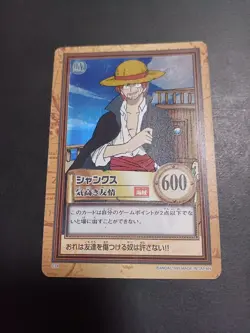 ONE PIECE Carddass Hyper Battle【U.S./DDP】Shanks C14 Holo Japanese VG - Image 1