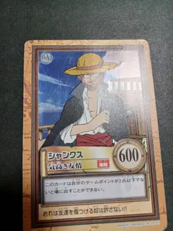 ONE PIECE Carddass Hyper Battle【U.S./DDP】Shanks C14 Holo Japanese VG - Image 3