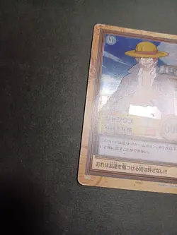 ONE PIECE Carddass Hyper Battle【U.S./DDP】Shanks C14 Holo Japanese VG - Image 5
