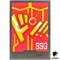 DON Card Monkey D Luffy (Egghead Outfit Ver 4) Promo One Piece Japanese - Image 1