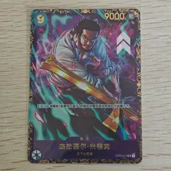 One Piece Chinese Card Game Mihawk OP01-070 SR Flagship Battle prize Promo - Image 1