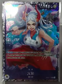 One Piece Card Game Chinese Yamato OP04-112 Flagship Battle Promo Limited - Image 1