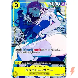 Jewelry Bonney OP08-105 SR Storage Box Set Promo - ONE PIECE Card Game Japanese！ - Image 1