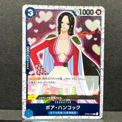 2024 ONE PIECE JP THE BEST PRB-01 BOA HANCOCK ST03-013 (C) PIRATE FLAG HOLO - Image 1
