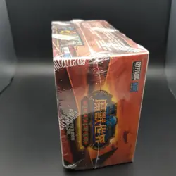 World of Warcraft Fires of Outland Sealed Booster Box Taiwanese - Image 4