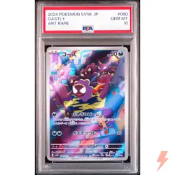 PSA 10 Gastly AR 080/071 SV5K Wild Force - Pokemon Card Japanese 2024 - Image 1