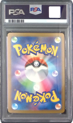 PSA 10 Gastly Pokemon Card AR SV5K 080/071 Wild Force 2024 Japanese Used #3 - Image 2