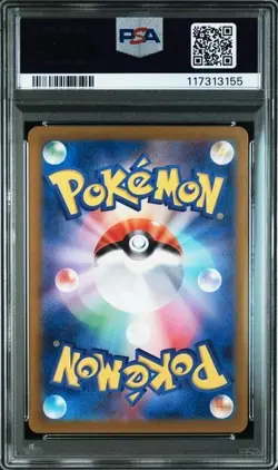 PSA 10 Gastly AR SV5K 080/071 Wild Force Pokemon Card Japanese 2024 - Image 2