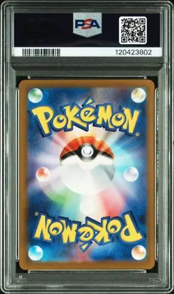 PSA 10 Gastly AR SV5K 080/071 Wild Force Pokemon Card Japanese 2024 - Image 2
