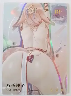 Goddess Of Power BP-003 Yae Miko Genshin Impact Trading Card - Image 1