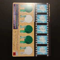 Pokemon Jumbo Carddass Ash in Dress 1998 Bandai Anime Digest Card Series 3 #26 - Image 2