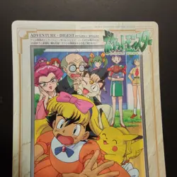 Pokemon Jumbo Carddass Ash in Dress 1998 Bandai Anime Digest Card Series 3 #26 - Image 3