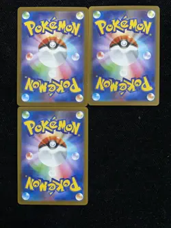 2025 Pokemon TCG Japanese M2 086/080 AR Art Rare Yamper Lot*3 JA75 - Image 2