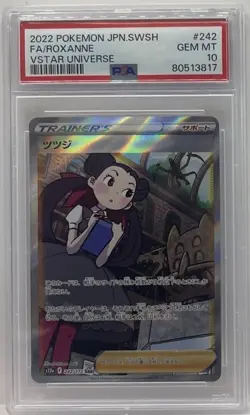 Roxanne SAR 242/172 S12a VSTAR Universe Pokemon Japanese 2022 #P18 PSA 10 GEM MT - Image 1