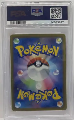 Roxanne SAR 242/172 S12a VSTAR Universe Pokemon Japanese 2022 #P18 PSA 10 GEM MT - Image 2