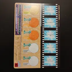 Pokemon Jumbo Carddass Charmander Primeape 1998 Bandai Anime Digest Series 3 #25 - Image 2