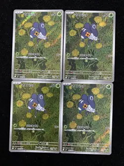 2025 Pokemon TCG Japanese M2 082/080 AR Art Rare Nymble Lot*4 JA75 - Image 1