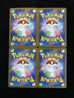 2025 Pokemon TCG Japanese M2 082/080 AR Art Rare Nymble Lot*4 JA75 - Image 2