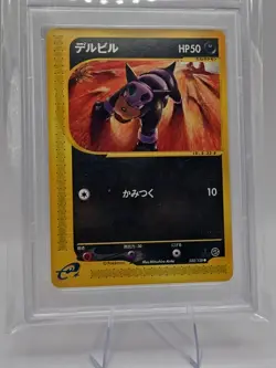 PSA 9 Pokemon 2001 Japanese Expedition 1st Edition Houndour #032 - Image 2