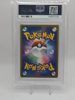 PSA 9 Pokemon 2001 Japanese Expedition 1st Edition Houndour #032 - Image 4