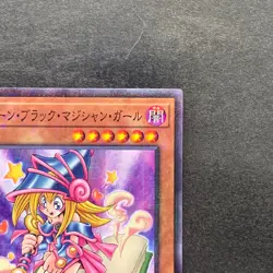 NM Toon Dark Magician Girl PGB1-JP021 Millennium Rare YuGiOh 100 - Image 3