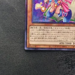 NM Toon Dark Magician Girl PGB1-JP021 Millennium Rare YuGiOh 100 - Image 4