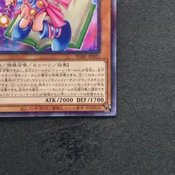 NM Toon Dark Magician Girl PGB1-JP021 Millennium Rare YuGiOh 100 - Image 5