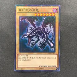 NM Red-Eyes Black Dragon 15AX-JPM07 Millennium Rare YuGiOh 230 - Image 1