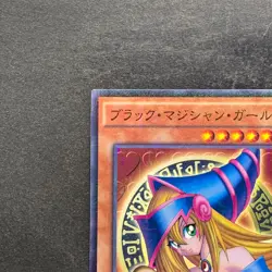 NM Dark Magician Girl MB01-JP011 Millennium Rare YuGiOh 160 - Image 2