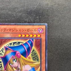 NM Dark Magician Girl MB01-JP011 Millennium Rare YuGiOh 160 - Image 3