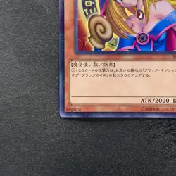 NM Dark Magician Girl MB01-JP011 Millennium Rare YuGiOh 160 - Image 4