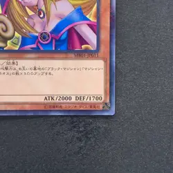 NM Dark Magician Girl MB01-JP011 Millennium Rare YuGiOh 160 - Image 5