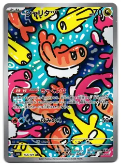 TATSUGIRI 112/101 - NM - SV6 MASK OF CHANGE JAPANESE POKEMON CARD - Image 1
