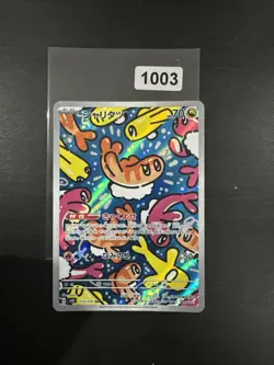 Tatsugiri AR 112/101 SV6 Mask of change - Pokemon Card Japanese NM - Image 1