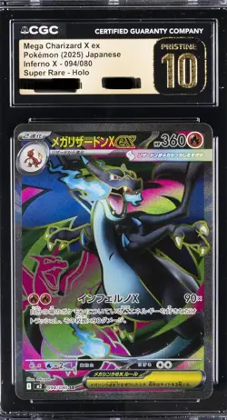 Pokemon Mega Charizard X ex #094/080 Japanese Inferno X SR CGC 10 Pristine - Image 1