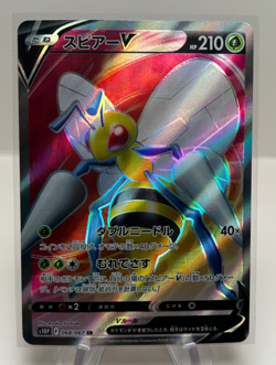 Beedrill V SR 068/067 S10P Space Juggler - Pokemon Card Japanese - Image 1