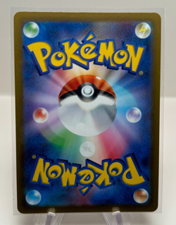 Beedrill V SR 068/067 S10P Space Juggler - Pokemon Card Japanese - Image 2