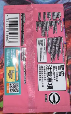2023 Pokemon Center Taiwan Taipei Pikachu Promo Card Chinese Exclusive Sealed - Image 2
