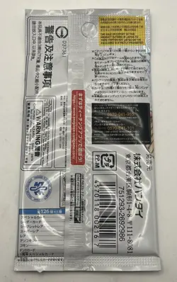 BANDAI One Piece Card Game Awakening of the New Era OP-05 Booster Pack Japanese - Image 2