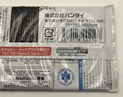 BANDAI One Piece Card Game Awakening of the New Era OP-05 Booster Pack Japanese - Image 3