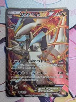 Pokemon Card White Kyurem EX SR BW6 Cold Flare 062/059 Japanese - LP/MP - Image 1