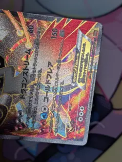 Pokemon Card White Kyurem EX SR BW6 Cold Flare 062/059 Japanese - LP/MP - Image 3