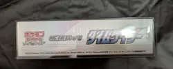 Time Gazer - Japanese Booster Box s110D Pokemon TCG - US Seller (SEALED/NEW) - Image 3