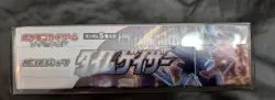 Time Gazer - Japanese Booster Box s110D Pokemon TCG - US Seller (SEALED/NEW) - Image 5